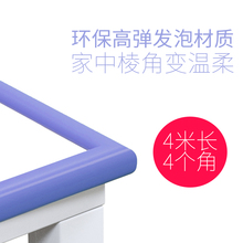宝宝防撞条儿童桌角安全保护加厚婴儿防护防磕碰桌子软包墙角包边