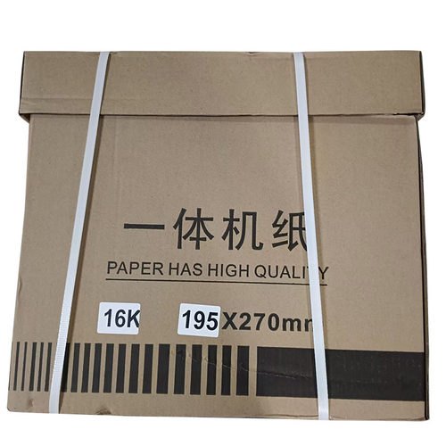 速印纸一体机试卷纸灰白色纸