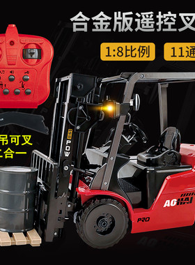 奥海男孩叉车吊车工程车