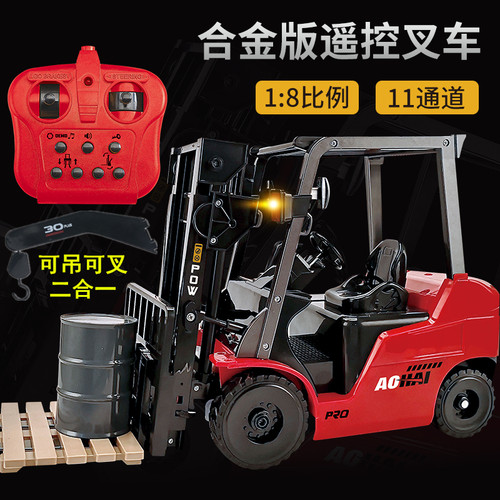 奥海男孩叉车吊车工程车