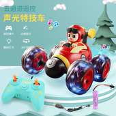 可爱动物翻滚特技车360度翻斗遥控车充电动越野汽车赛车儿童玩具