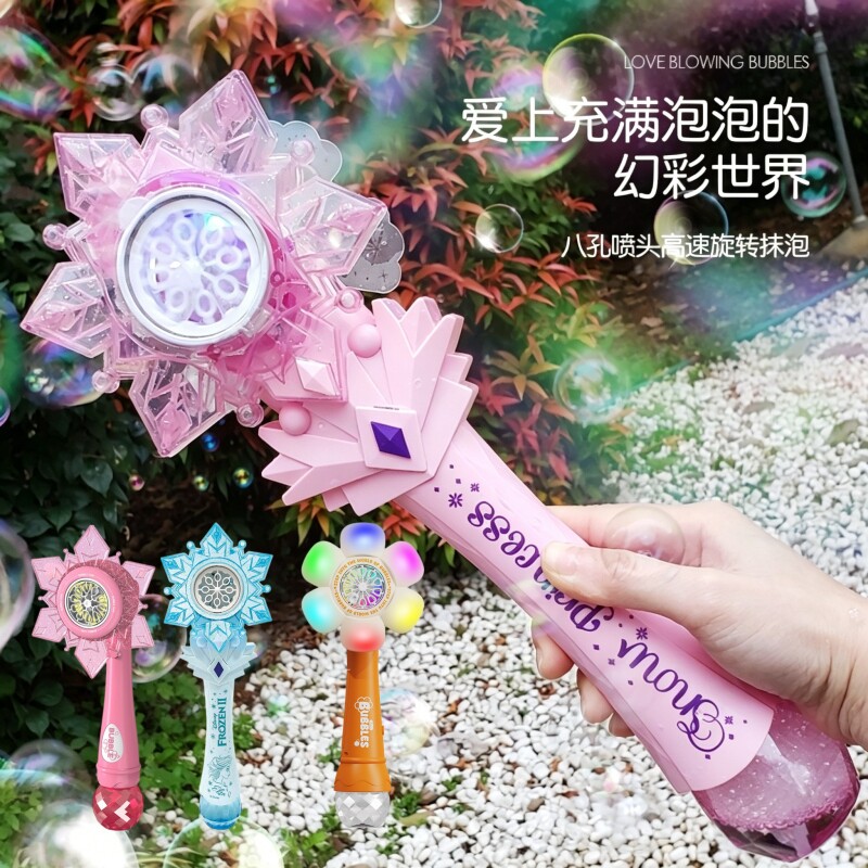 向日葵泡泡机女孩3岁以上高颜值