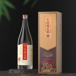 一斤装空酒瓶定制 高端白酒瓶子 空瓶高档密封透明玻璃全套包装