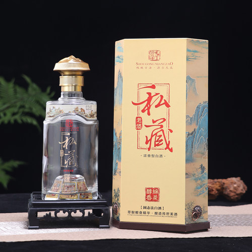 一斤装高端精致玻璃空酒瓶