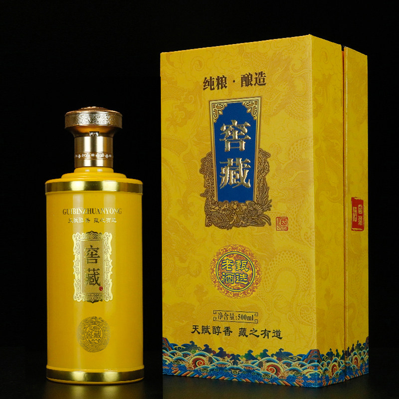 窖藏白酒瓶空酒瓶子空瓶高档 带酒盒包装盒礼盒高端定制密封高级
