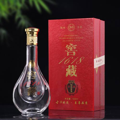 1斤装白高档全套定制酒瓶子
