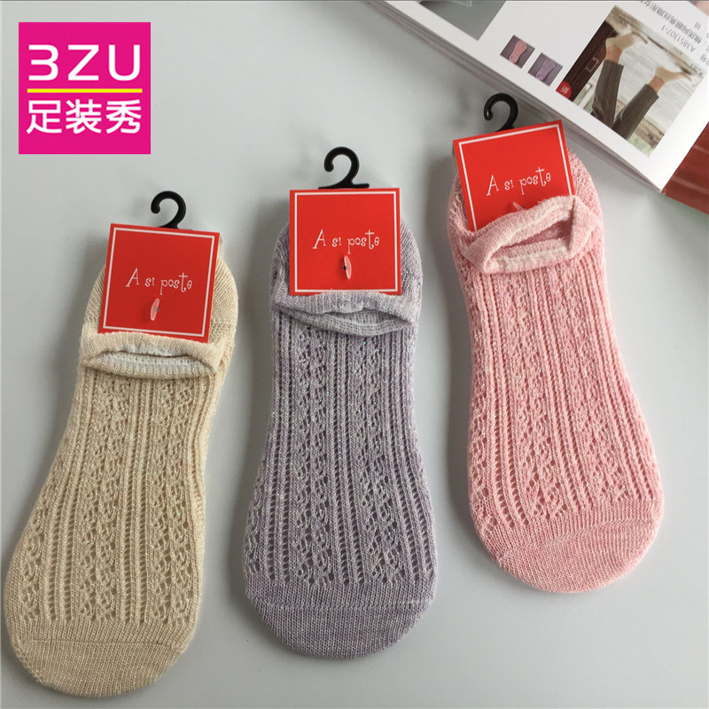 3ZU足装秀A si poste春秋夏新款棉质网眼防脱隐形女船袜A38S1307