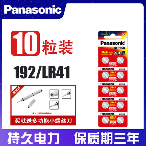 笔电显卡价格 笔电显卡图片 星期三