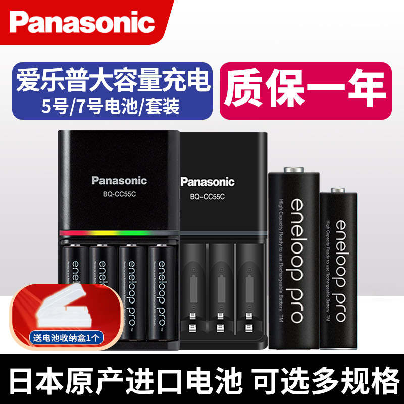 松下爱乐普5号七号单反