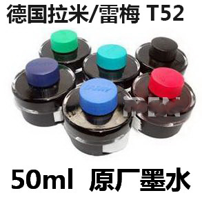 LAMY凌美T52非碳素墨水