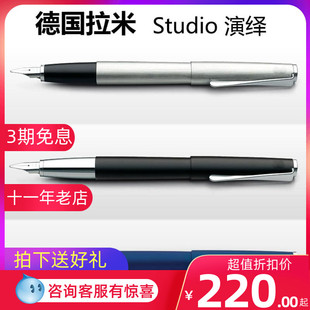 德国 lamy 凌美 演绎 studio 钢笔 商务墨水笔学生男士礼物练字
