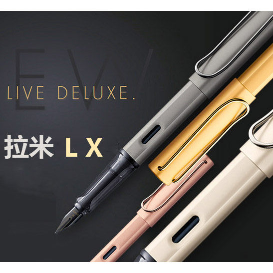 德国 lamy 凌美 al-star 恒星 升级 LX 玫瑰金 土豪金 开学礼