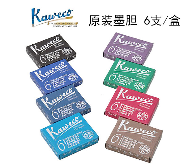 维克kaweco钢笔彩色墨水墨胆墨囊