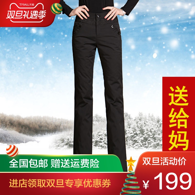 ¸êÂåÈðË¿¸ßÑü´óÂëÓðÈÞ¿ãÅ®Íâ´©ÏÔÊݶ¬¼¾¼Óºñ¿É²ðжÃÞ¿ã΢À®ÐÝÏпã