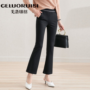 戈洛瑞丝正品女裤春秋款黑色九分微喇裤女高腰弹力显瘦休闲喇叭裤