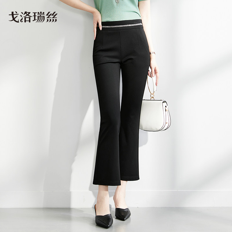 戈洛瑞丝女裤春夏款高腰微喇裤女弹力修身九分喇叭裤显瘦休闲裤