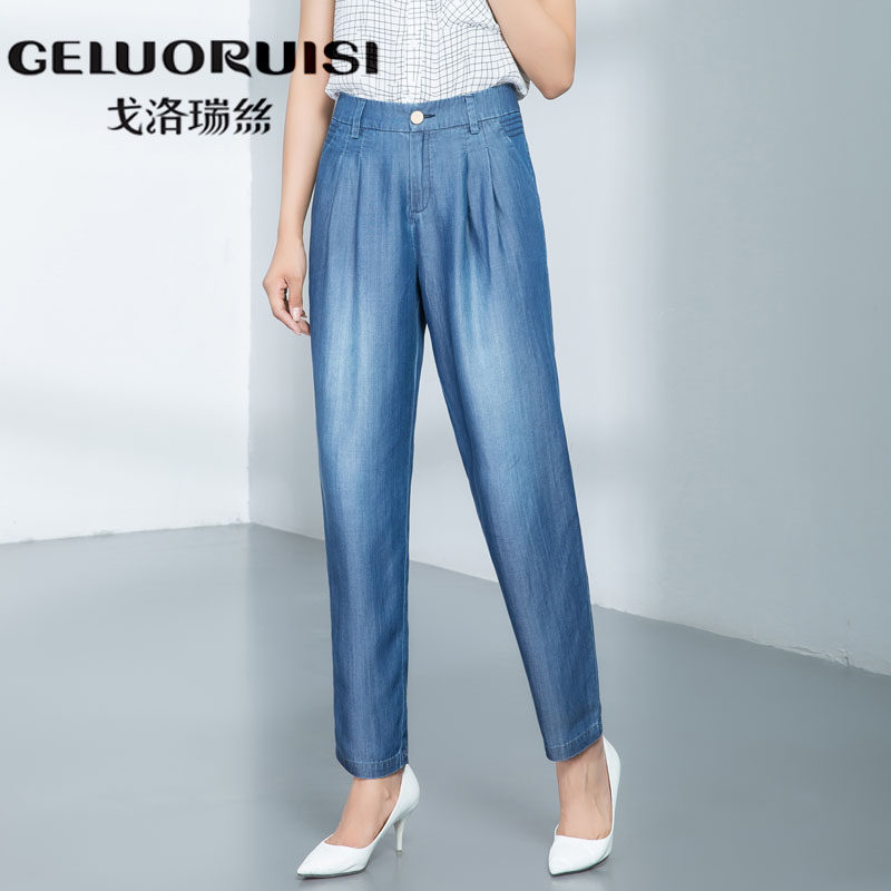 Golovin Raystown Spring and summer Tencel cowboy Haren pants Easy Show thin Nine points Feet Casual pants Thin sectionin the Women's clothing/Boutique , Pants , Casual pants  category - from Buy2taobao.com to provide professional Taobao agent buy service