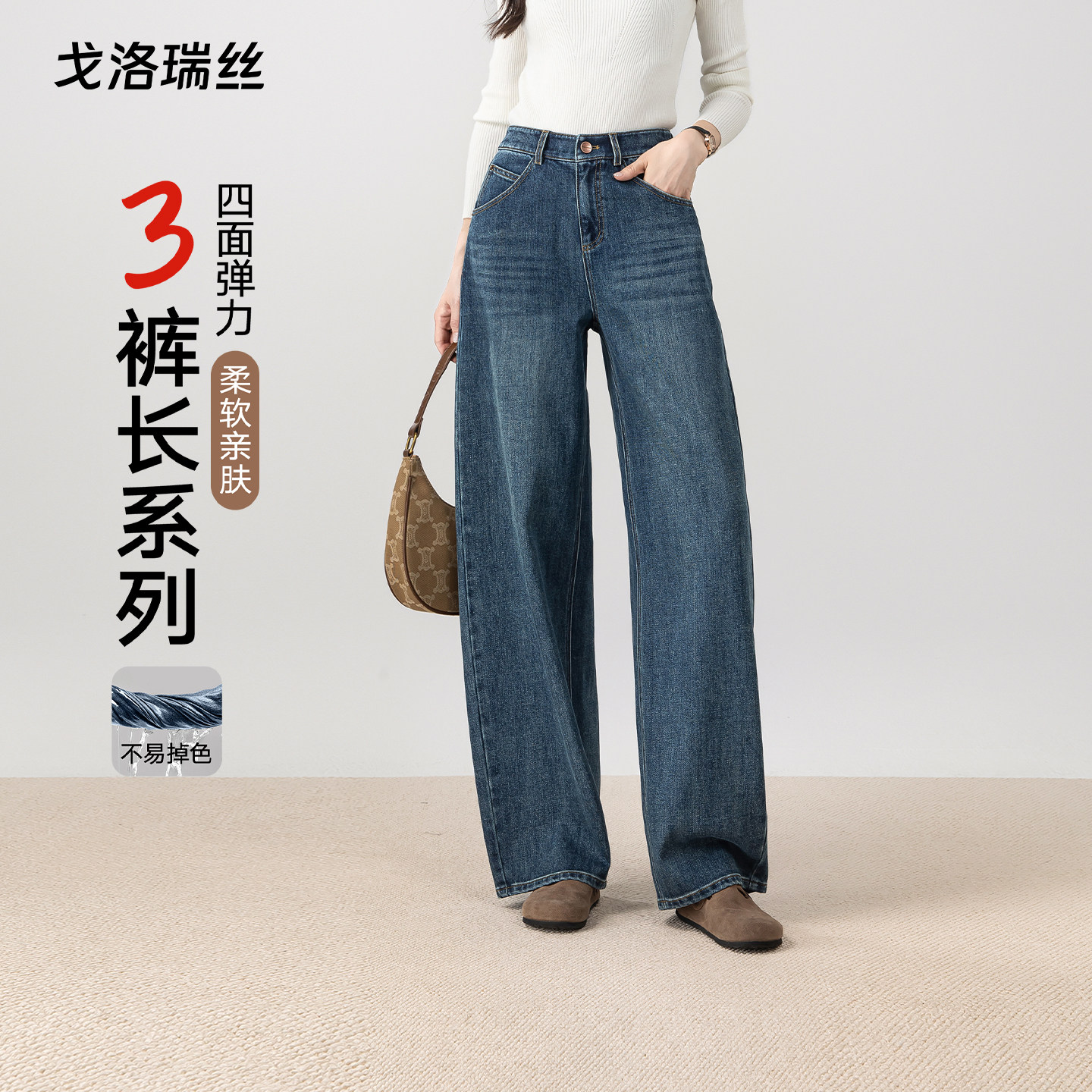 蓝色宽松弯刀阔腿牛仔裤女直筒裤