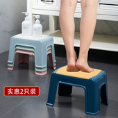 加厚塑料小板凳家用儿童凳可爱防滑胶凳脚踏凳换鞋 矮凳洗澡小凳子