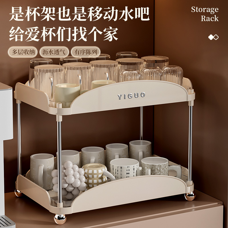鑫贝杯子置物架桌面水杯收纳架餐桌茶杯托盘家用双层加高沥水杯架