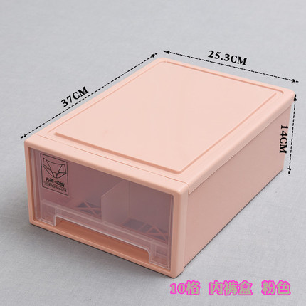 鑫贝收纳盒透明内衣物组合抽屉柜塑料 文胸袜子内裤多层整理箱盒