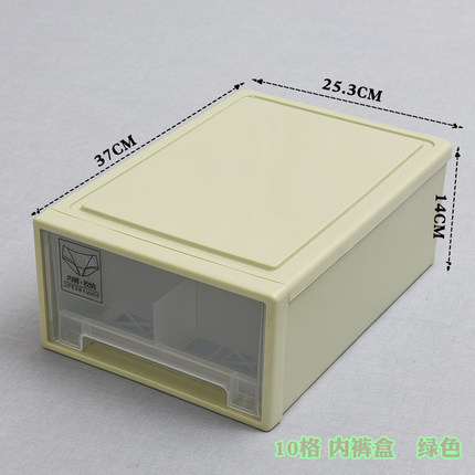 鑫贝收纳盒透明内衣物组合抽屉柜塑料 文胸袜子内裤多层整理箱盒