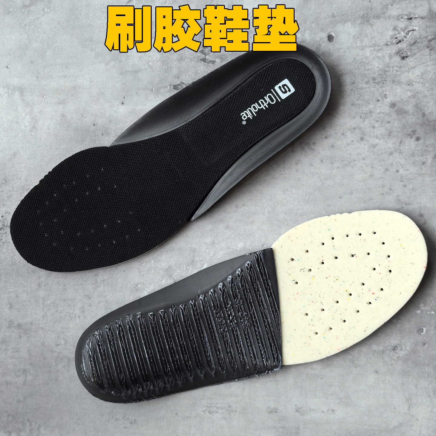 适配于萨洛蒙xtquest鞋垫XT6