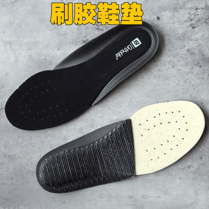 适配于萨洛蒙xt quest鞋垫男原装专用XT6减震吸汗运动防臭透气XT4