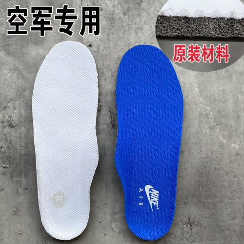 耐克空军一号原装鞋垫