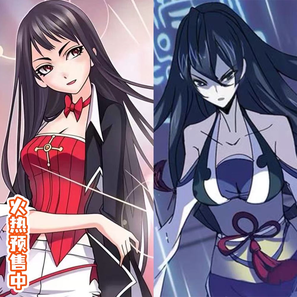 伊琳动漫 斗罗大陆cosplay朱竹清cos服海神套日常套全套动漫女装图片