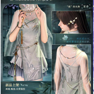 全款征集恋与深空女主cos服盛景蝶语 花树旧影 焰彩心潮 花漾浮韵