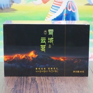 西藏林芝特产墨脱红茶雪域云茗观山红茶叶古月茶业特色80克包邮