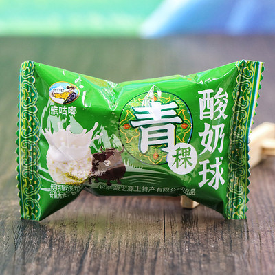 西藏特产雅咕嘟青稞酸奶球包邮
