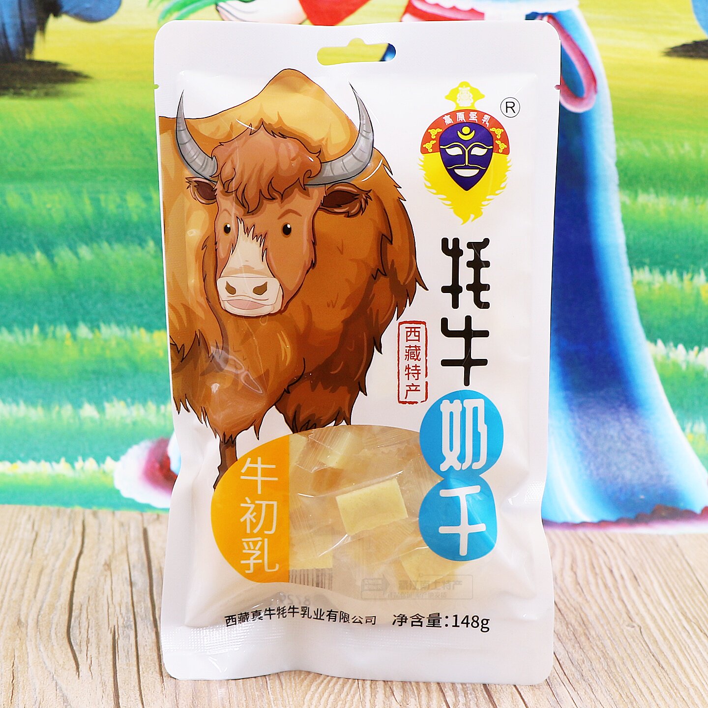 西藏特产牦牛奶干高原圣乳奶块真牛乳业奶酪条148克购买3袋包邮