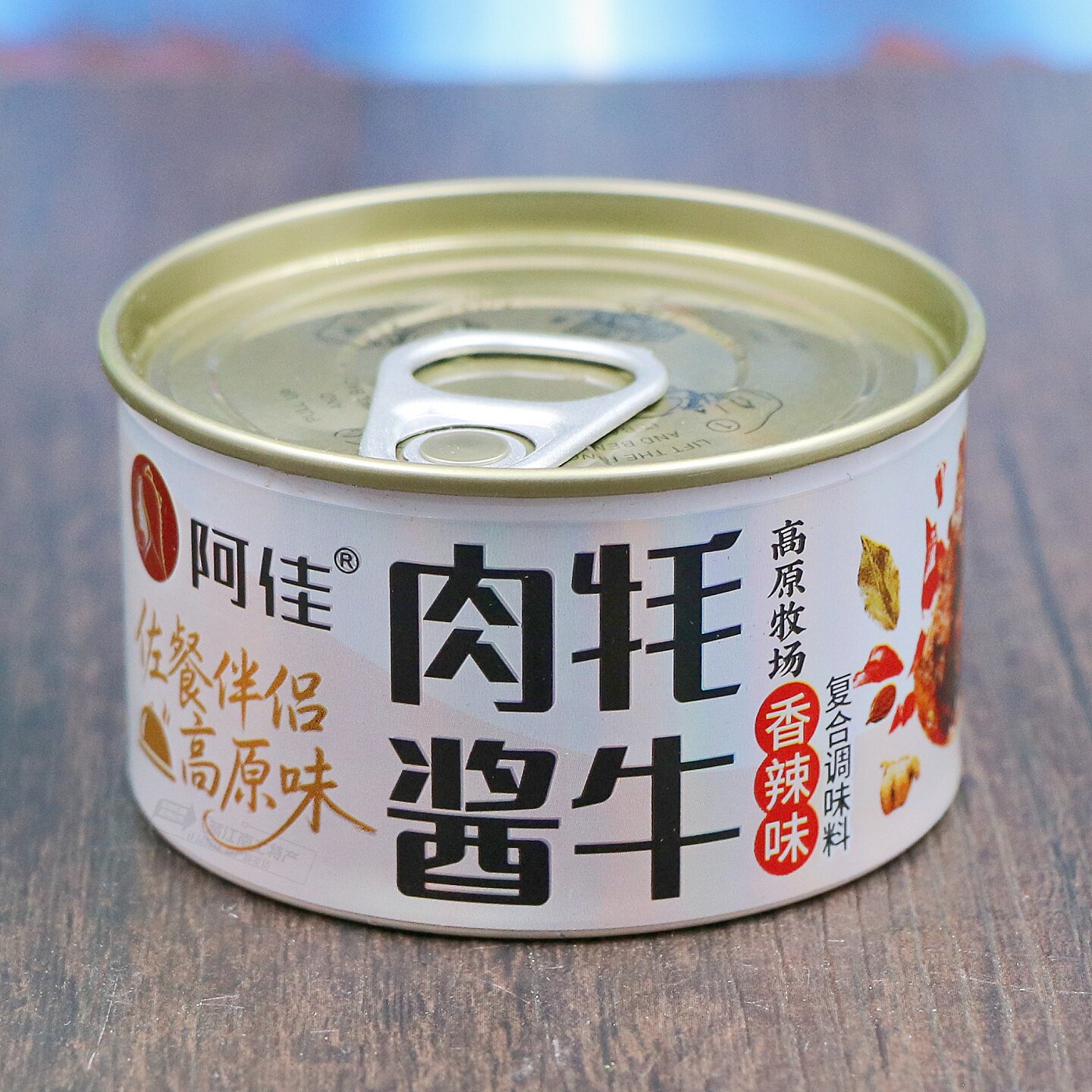 西藏特产阿佳牦牛肉酱香辣味松茸味高原特色耗牛酱85克购2份包邮