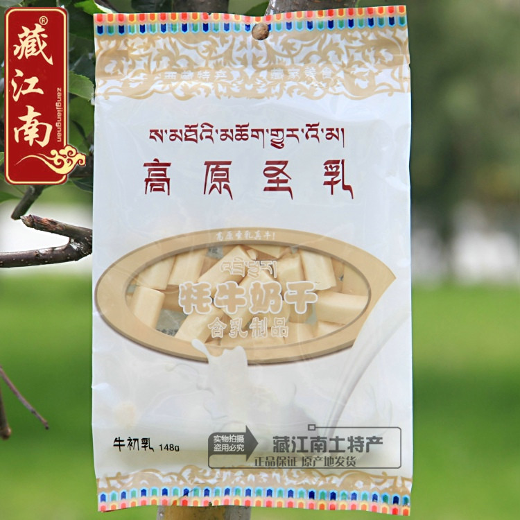 西藏特産 高原聖乳 牦牛奶貝 牦牛奶酪奶幹148克牛初乳5袋包郵在類目 零食/堅果/特產, 奶酪/乳製品/, 奶幹中 - 來自Buy2taobao.com提供專業的淘寶代購服務