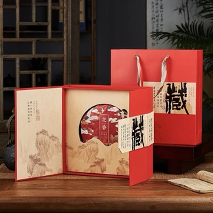 藏茶2024新款普洱茶包装盒福鼎老白茶七子饼200g357g单饼装礼品盒