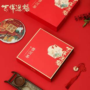 2025年新款普洱茶礼盒空盒高端茶饼包装盒单饼357g茶叶收纳盒定制