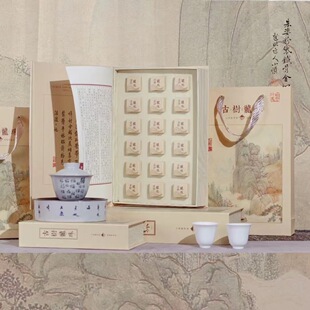 包邮普洱茶古树龙珠手工沱茶8颗18颗28颗独立小盒特种纸包装盒