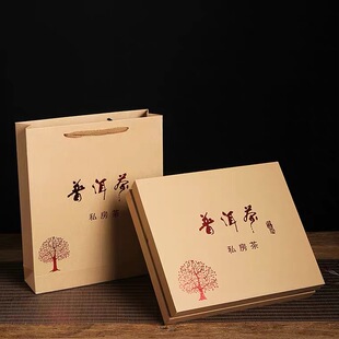 特价牛皮纸盒环保茶叶礼盒普洱茶包装盒357g单饼礼品盒空盒子包邮