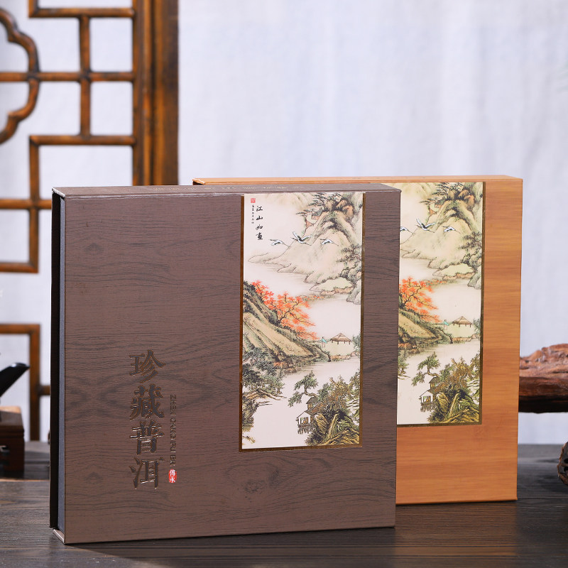 2025普洱茶包装盒357g茶饼盒七子饼茶叶通用收纳盒白茶单饼空礼盒