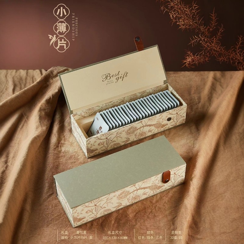 茶叶包装盒25片装薄片茶礼盒白茶陈皮普洱饼干茶小方块30片装空盒
