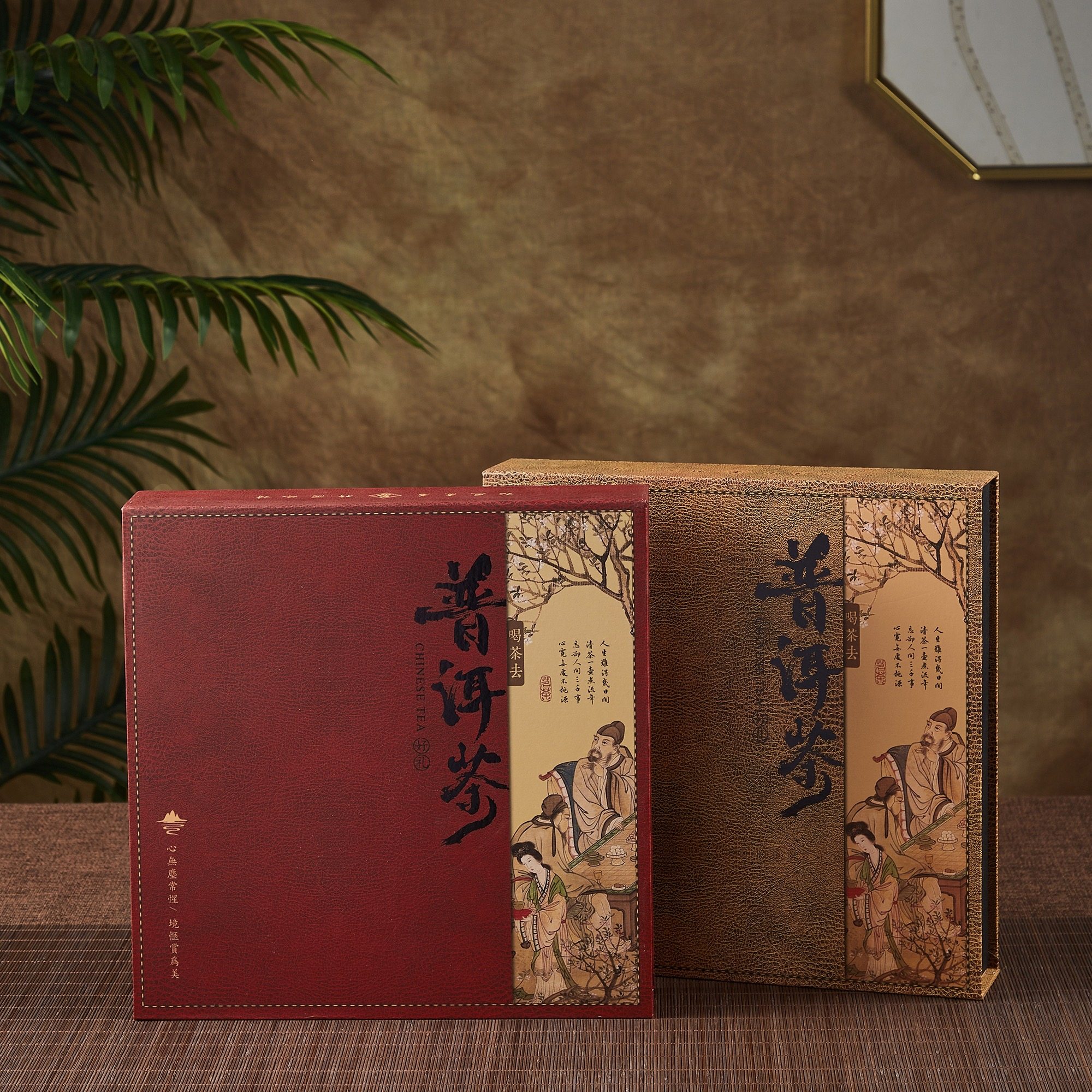 高档云南普洱茶包装盒七子饼200g357g饼古树普洱茶饼礼品盒空茶盒