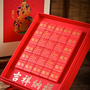 新品龙珠茶叶包装盒龙珠礼盒空盒30颗装普洱茶白茶龙珠茶收纳礼盒