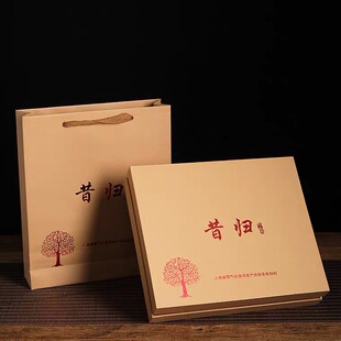 昔归牛皮纸盒环保茶叶礼盒普洱茶包装盒357g单饼礼品盒空盒子包邮