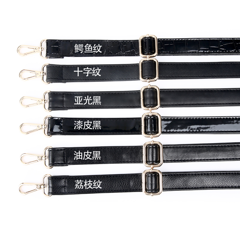 女包箱包配件包带带子单肩斜跨