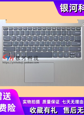 YH联想ideaPad 14s ITL IIL ARE IML 2020 3 14IML05 C壳键盘外壳