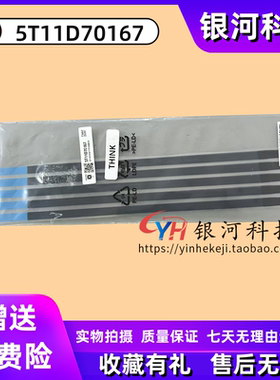适用 联想 thinkpad T14p G2 胶条 抽拉胶 5T11D70167