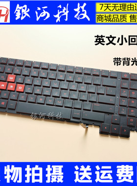 适用HP惠普暗影3代 光影2 暗夜精灵3代 15-CE 17-AN TPN-Q194键盘