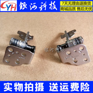 GS73VR 转轴 微星 外壳 屏轴 GS73 17B5 适用MSI 17B1